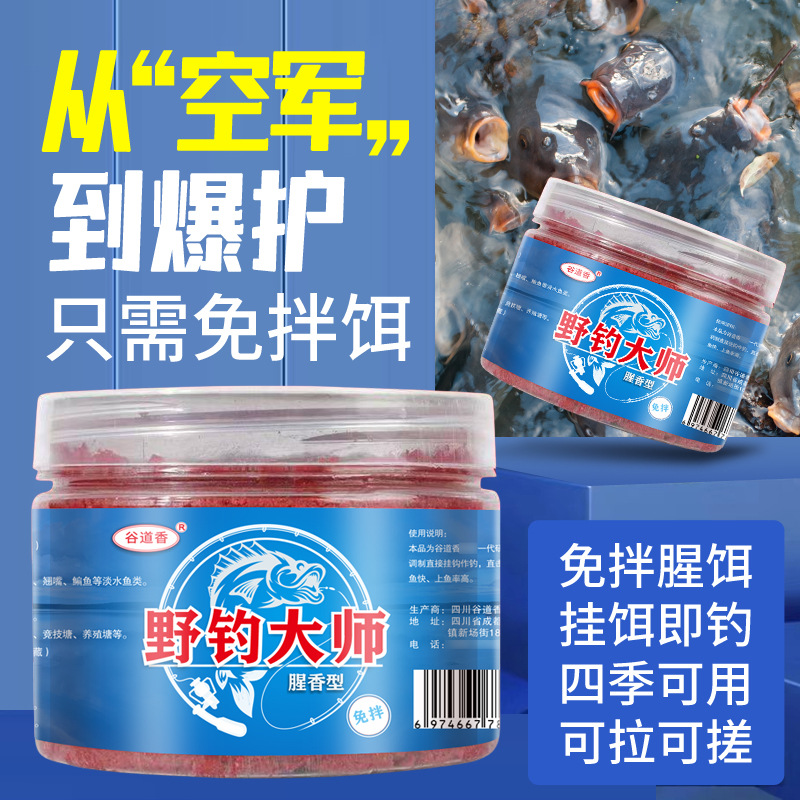 Gran pescador de la montaña, pescador de la montaña, pescador de la montaña, pescador de la montaña, pescador de la montaña