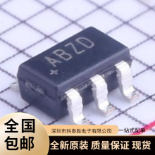 MAX1615EUK 丝印ABZD 低压差线性稳压IC芯片 贴片SOT23-5 现货