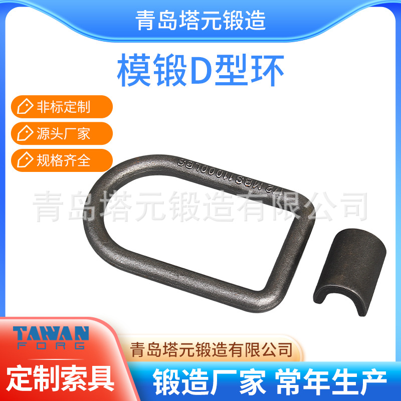 不锈钢201/304/316圆环O型环D型环三角环方环异形环非标定·制