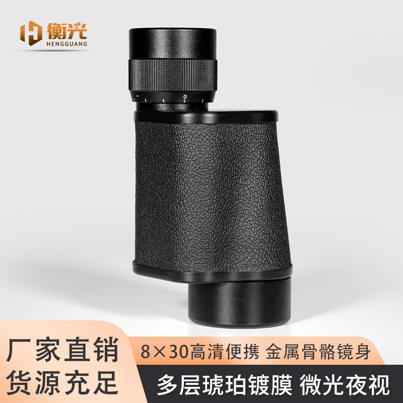 贝戈士830望远镜户外高清高倍旅游演唱会微光夜视单筒金属望眼镜