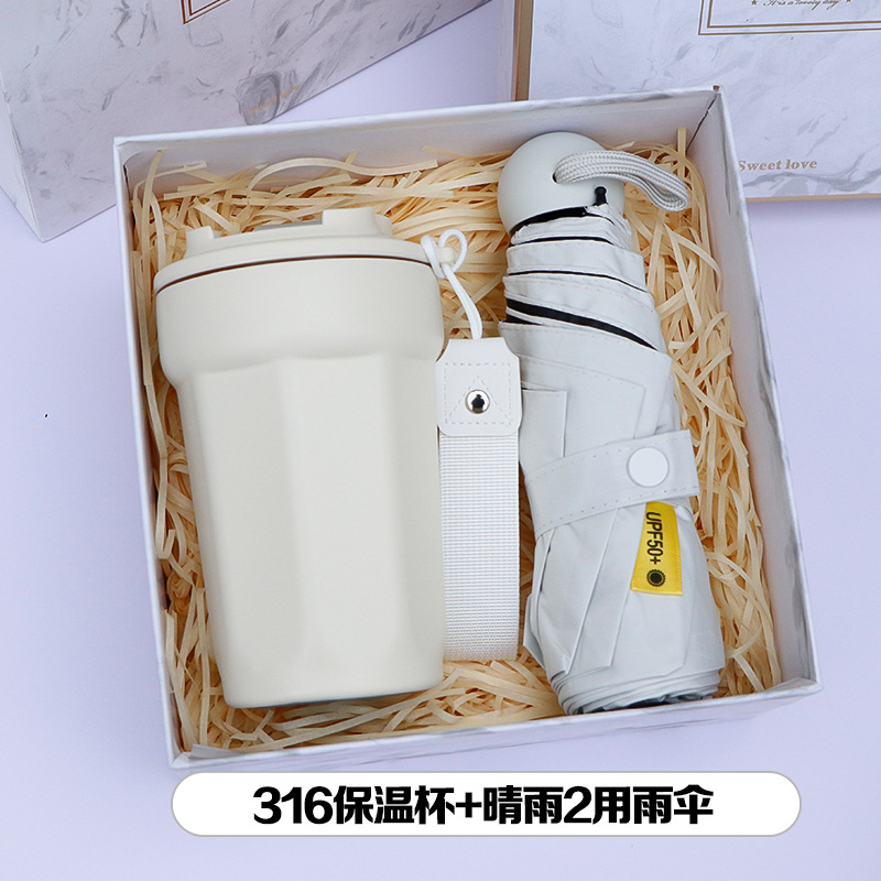 파손보장-화이트 [316 팔각형컵 + 흰색우산]