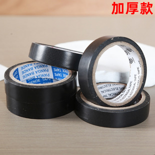 For foreign trade electrical adhesive insulation tape electrical adhesive tape environmental protection insulation adhesive PVC electrical adhesive tape flame retardant adhesive tape