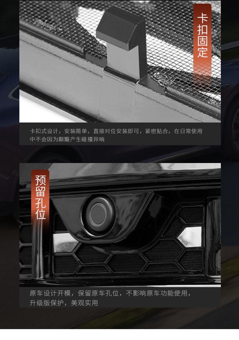 Applicable to AITO M9 Anti-insect Net Removable Front Face Middle Net Appearance Blackening Modified Auto Special Accessories