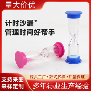 Factory Direct Sales 30 Seconds 60 Seconds Hourglass Timer Multi-Scene Applicable Board Game Teaching Hourglass Price Affordable