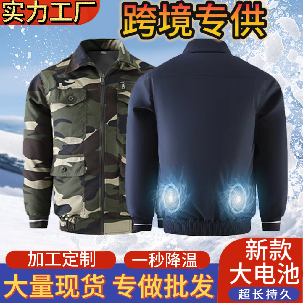 Cross-Border Wholesale Specializes in Air-Conditioned Clothing with Fans, Labor Protection Clothing, Outdoor Work Air-Conditioned Shirts, Factory Direct Sales Workwear