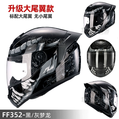 Motosiklet dəbilqələri — LS2 Helmet Motorcycle Full Helmet 352 - l-ff352-black-and-gray-dream-dragon-big-tail-wing-version