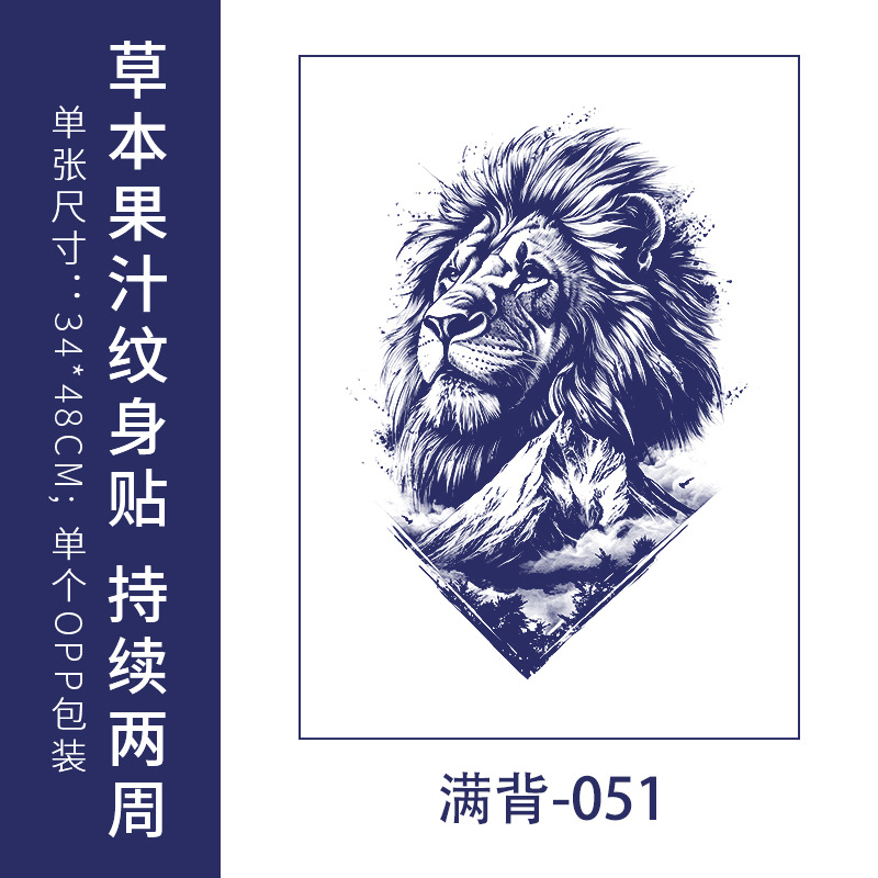 フルバック半背草本ジュースのタトゥーは防水男の持続的なシミュレーション胸の前のシールの大図の花腕のタトゥーを貼ります。