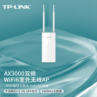 Tp-Link Tl-Xap3001Gp Easy Edition Ax3000 Dual-Band Wi-Fi 6 Outdoor Wireless Ap High Power
