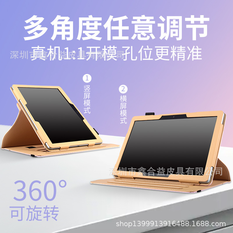 Suitable for Iflytek Z1 Tablet Leather Case Textbook Synchronization AI Learning Machine Horizontal and Vertical Support 10.5inch Protective Case