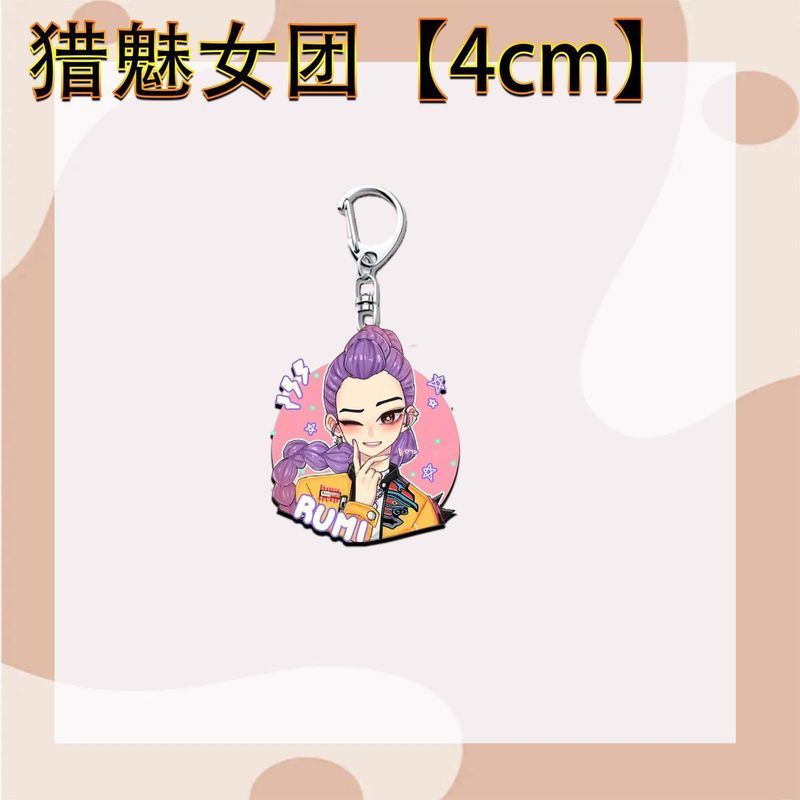 异形猎魔舞台女团之刃钥匙扣新款周边亚克力二次元挂件书包礼物|undefined