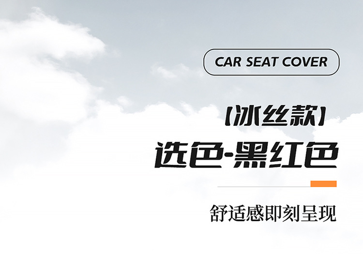 Heavy Duty Howo Max Special Seat Cover Decorative Supplies Seat Cushion Cover Truck Supplies Complete Cab Interior Seat Cover