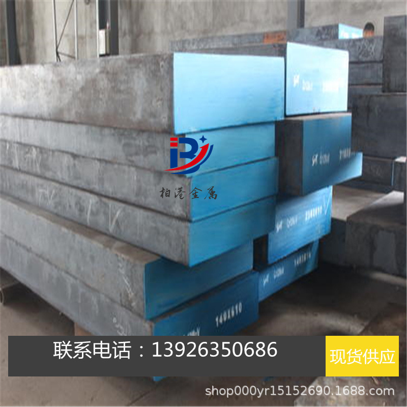 SWRCH16K钢板SWRCH17K材料SWRCH18K圆钢SWRCH20K圆棒S圆钢圆棒材