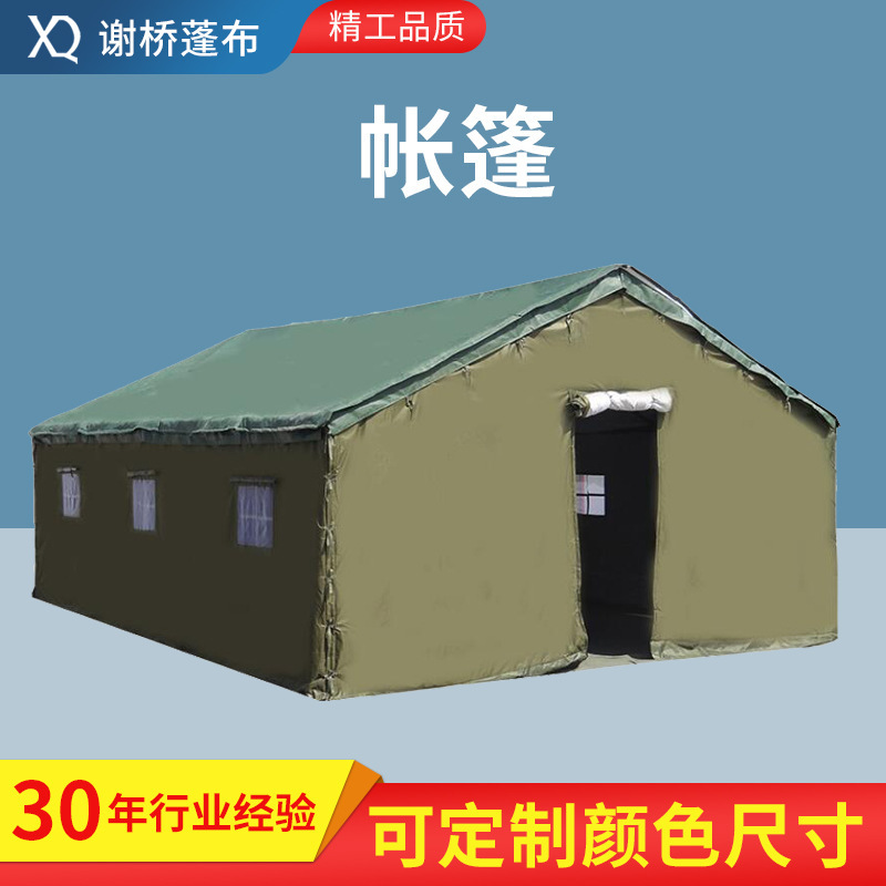 移动推拉帐篷活动推拉雨棚伸缩推拉棚大型仓库收缩遮阳蓬折叠仓储