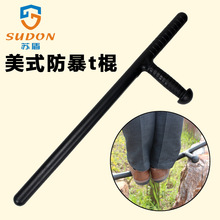 批发 保安器材自卫PC棍T型拐橡胶棍应急棍防身棍防身器材安保器材