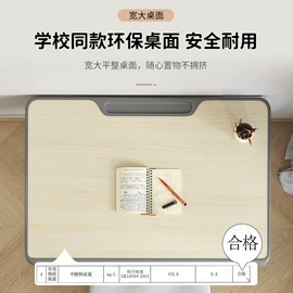 家具配件;学校课桌椅;学习桌椅