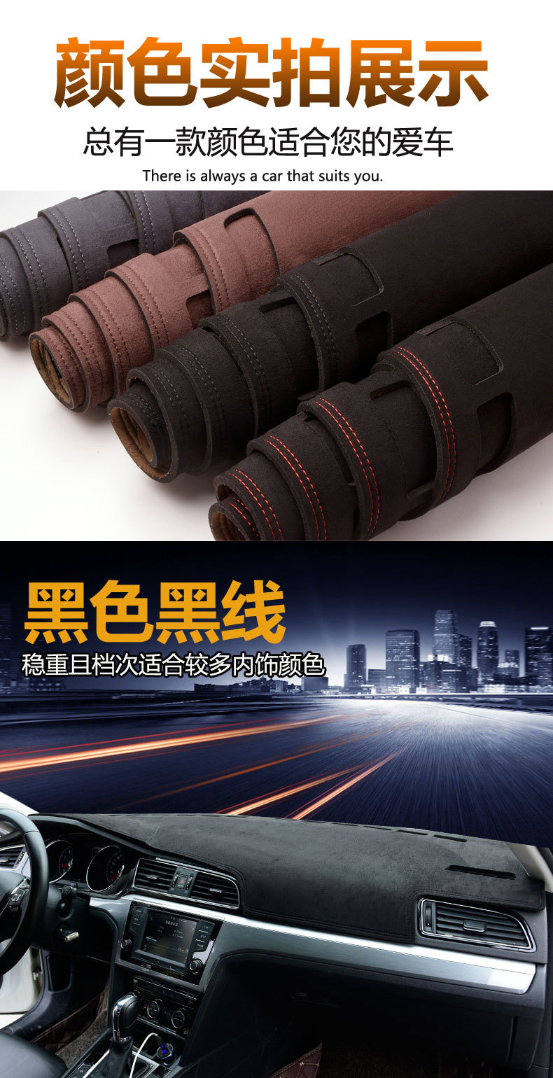 Toyota Frontlander Dashboard Sunshade Mat, Sun Protection, Heat Insulation, Decorative Car Interior Anti-Glare Leather