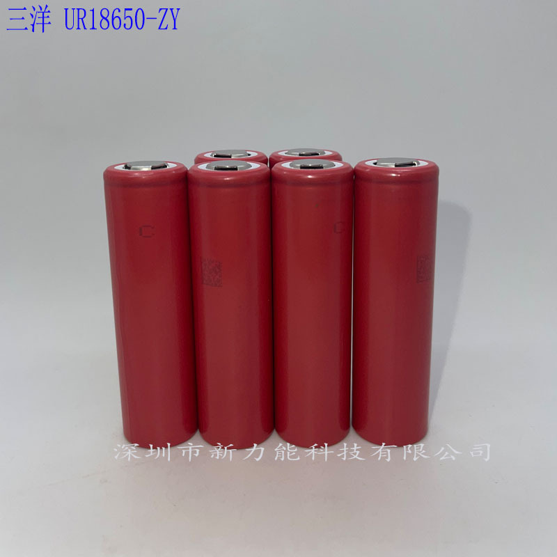 全新原装 三洋UR18650ZY 2600mah 3.6V 手电  数码锂电池