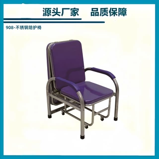 源头产地品质保障医用钢制输液椅不锈钢陪护椅医用妇科电动手术床