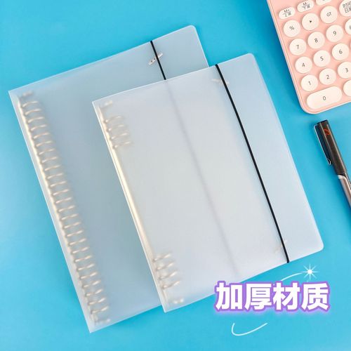 Loose-leaf shell b5 grid horizontal lines blank removable transparent binder replacement core loose-leaf notebook wholesale