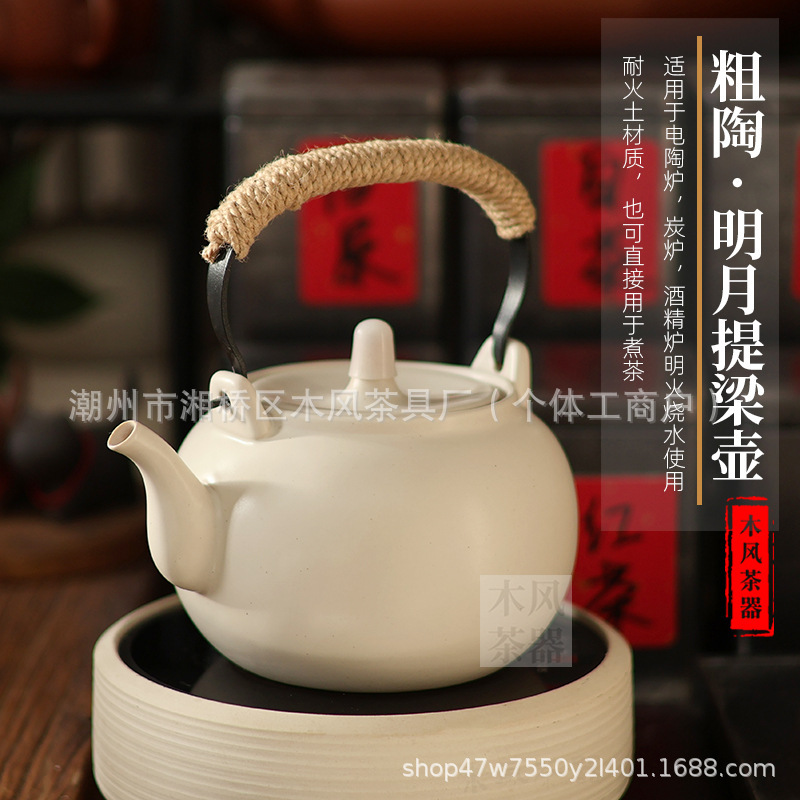 Old-fashioned ceramic teapot with handle for boiling water, traditional Mingfu-style tea set for brewing tea over an open flame, Chaoshan Kungfu tea set, gift box