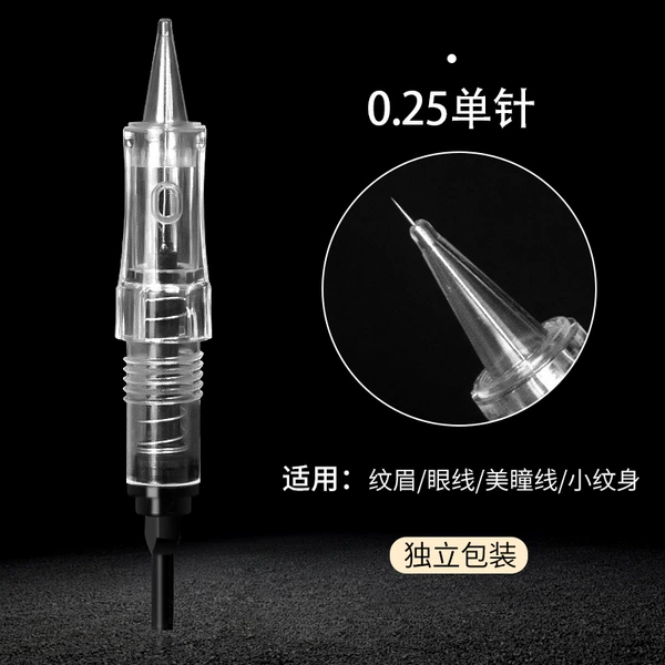 PMU All-in-One Needle [0.25 Single Needle]
