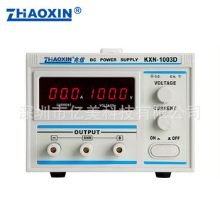 ���Ŵ���ֱ���ԴKXN-1003D 0-100V3A���{ֱ���ϻ��僐a���Դ