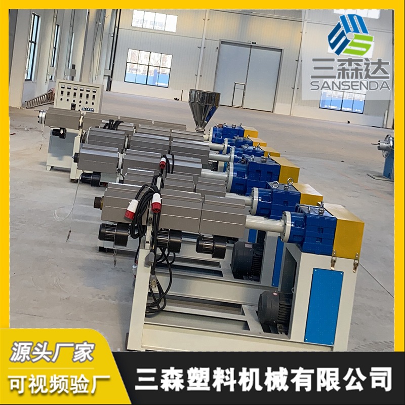 pvc排水管挤出生产线pvc软管机牛筋管设备  透明管彩色管机器