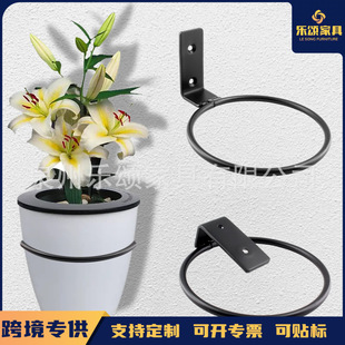 Flower Pot Fixing Ring Wall Hanging Set Wall Mounted Metal Flower Pot Hook Black Hanging Plant Fixing Rack
