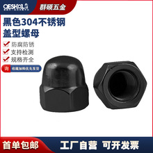 ��ɫ 304���P��w����ĸDIN1587�w�����^�A�^僺��\�b���ñ