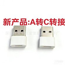 usb���Dtype-cĸ�D���^AM-CF�p��USB3.1 10Gbps �ٶ� ABS�⚤