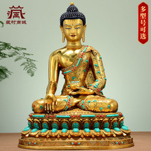 藏村全鎏金彩珠松石镶嵌《释迦牟尼》《宗喀巴三尊》家居铜像摆件