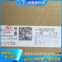TMS320F28033PAGS TMS320F28033 ΢������MCU ѯ��Ϊ׼ TQFP64