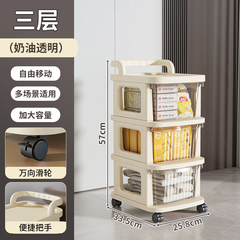 小推车置物架家用零食收纳柜可移动带轮收纳架零食杂物收纳储物柜|undefined