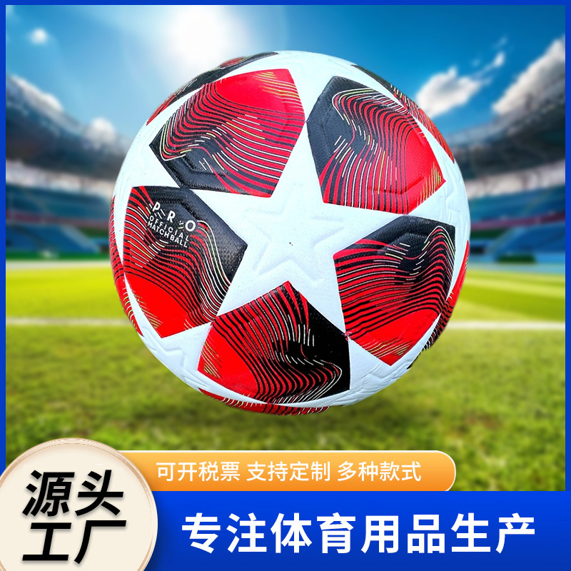 No. 5 Leather Crown Five-Pointed Star Machine-Stitched Football Hot-Bonded Pu Adult No. 5 Game Training Factory Wholesale