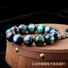 彩色海柳手串老料二代金丝海柳手链男女紫柳手饰转运礼物直播福利