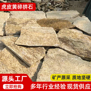 ��Ƥ�S��ƴʯ�e�������b�Ҏ�t�⠝�y��Ƭ���⠝��ɢ��Ļ�ʯ