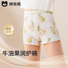 ��ţ�͹��󻤿㡿��ͯ�ڿ�Ůͯ�д�ͯ�����ĽǶ̿�Ů���¿�ƽ�ǿ�