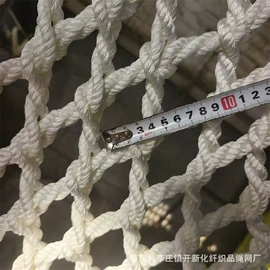 其他安全网;盖土网;安全绳