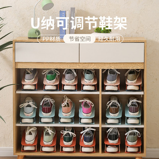 Double-layer plastic shoe holder shelf space-saving color matching shoe cabinet storage shoe rack bottom convex non-slip