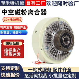 制动器;卡盘;夹头