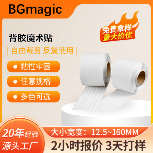 ���zħ�g�N�S�� 12.5mm�ڰ�ɫ���b����ħ�g�N�͟����������zճ��