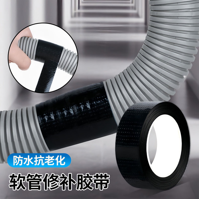 Waterproof Tape for Repairing Leaks in Drain Pipes, Self-Adhesive Tape with High Viscosity for Wrapping Leak-Stopping Adhesive Around Bathroom and Kitchen Drain Pipes Waterproof Tape for Repairing Leaks in Drain Pipes, Self-Adhesive Tape with High Viscosity for Wrapping Leak-Stopping Adhesive Around Bathroom and Kitchen Drain Pipes