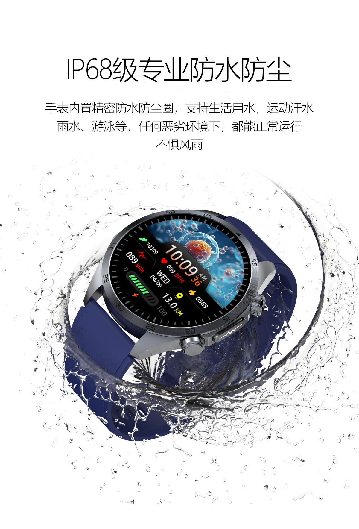 TK29-中文描述 (35)