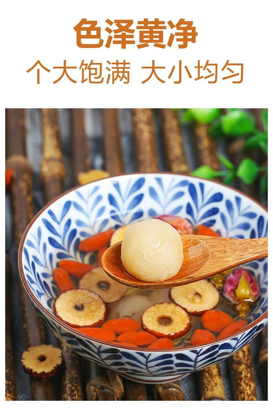 Dried Seedless Longan Flesh Guiyuan Rou 1000g Traditional Chinese Herbal Fruit specifications