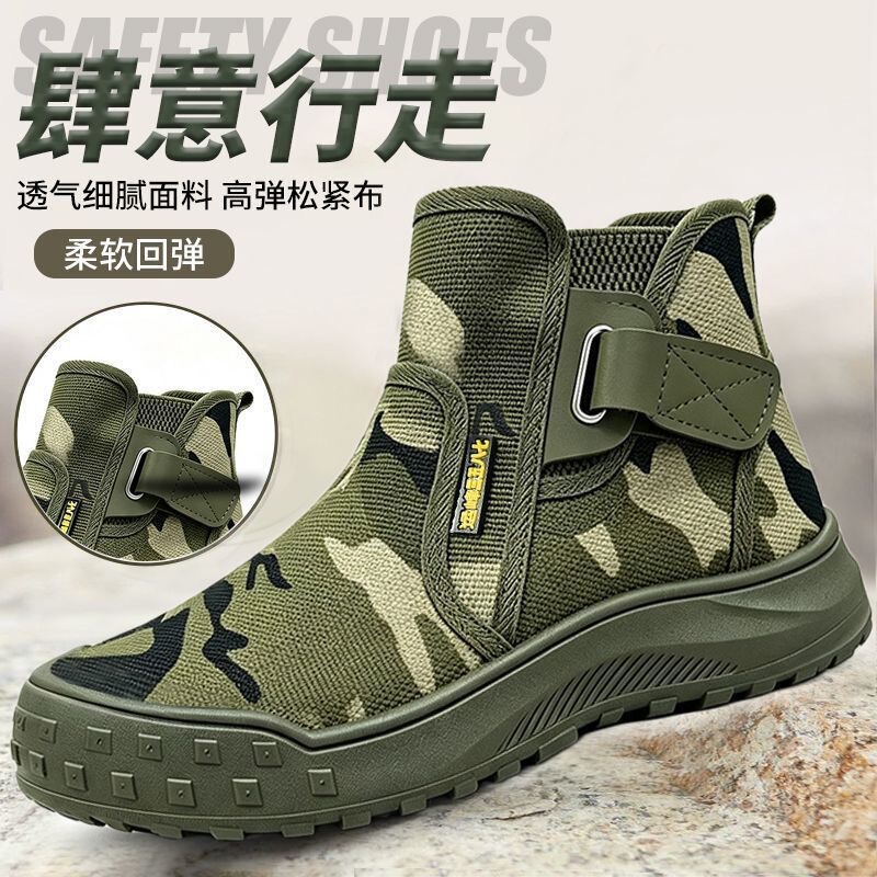 Genuine work boots, durable and wear-resistant for construction sites, high-top, breathable, designed for comfort, suitable for hiking, trekking, and work, with non-slip soles