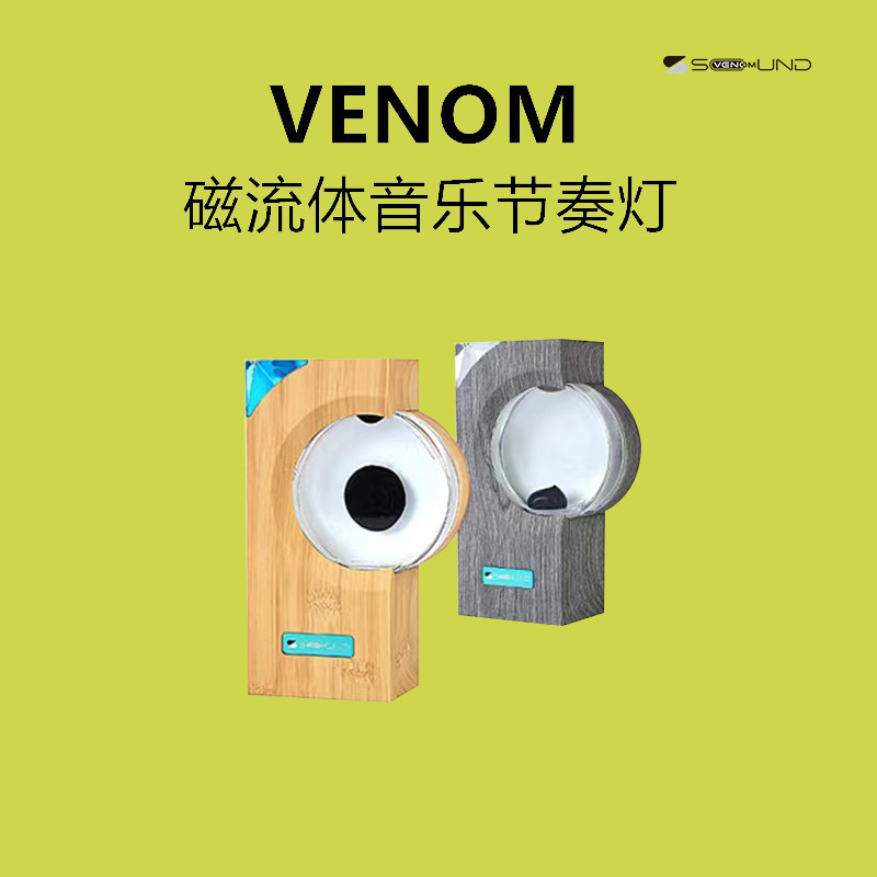 Magnetic Fluid Music rhythm light desktop decompression decoration poison Bluetooth audio partner creative fashion play gift gift