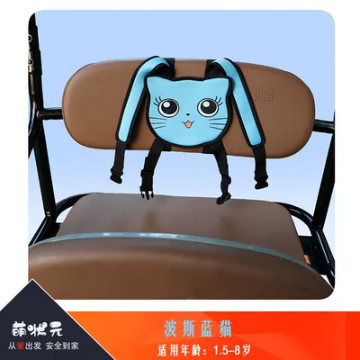 Other Automotive Safety Supplies for Rear Seat - one-size-fits-all-persian-blue-cat