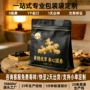 打包定制干货中药材包装袋