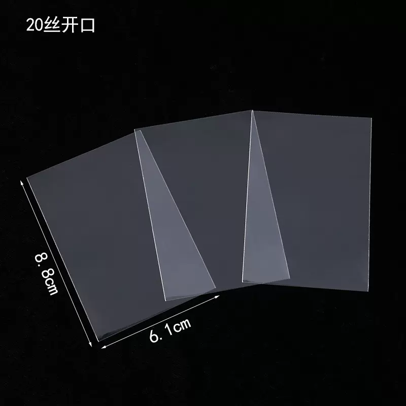游戏王奥特曼宝可梦专业内胆保护膜高清透明卡膜卡套卡卡片收藏膜