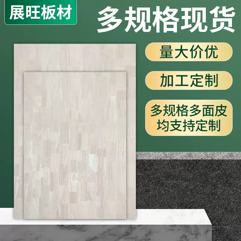 厂家供应椴木板胶合板多层板木板夹板防潮家具多层板规格齐全批发